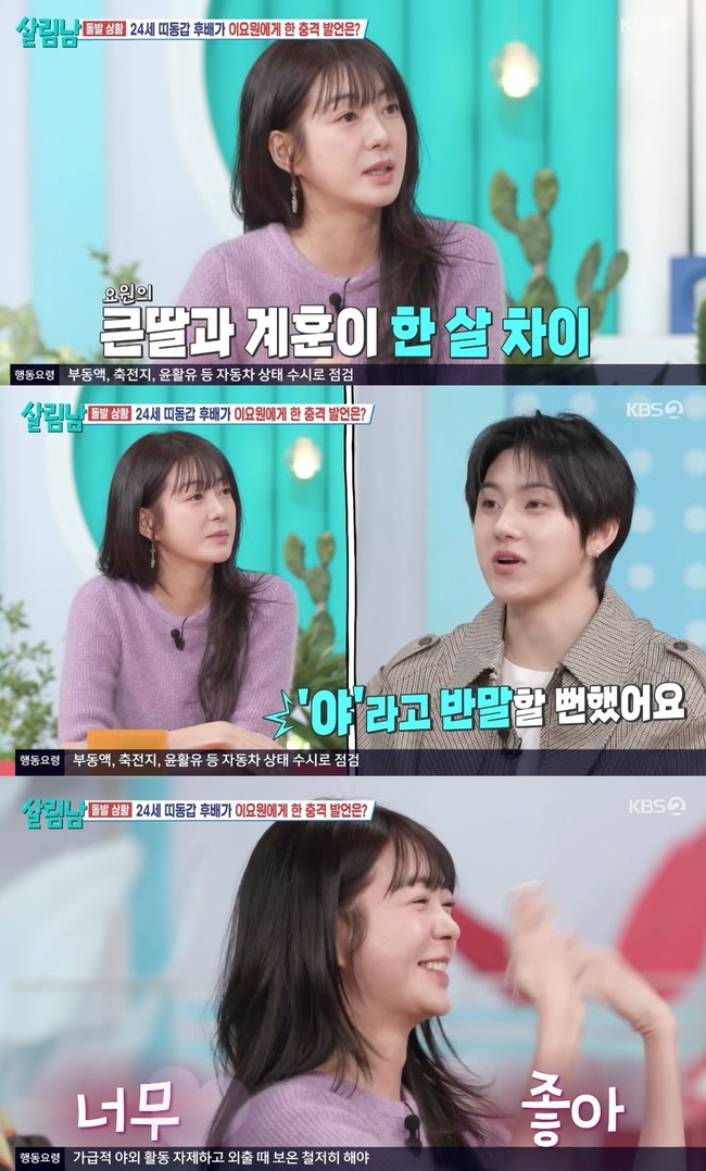 KBS 2TV ���츲�ϴ� ���ڵ� ����2��