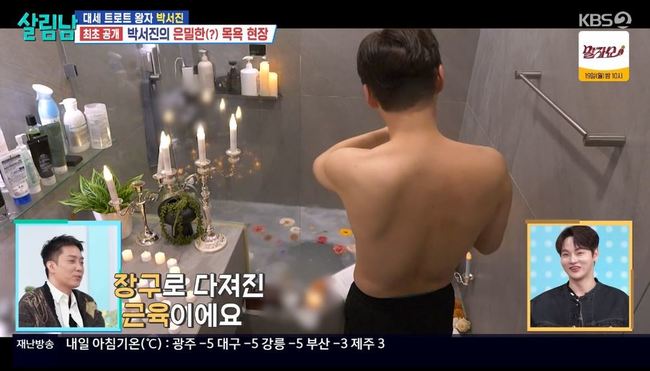 KBS 2TV ���츲�ϴ� ���ڵ� ����2��