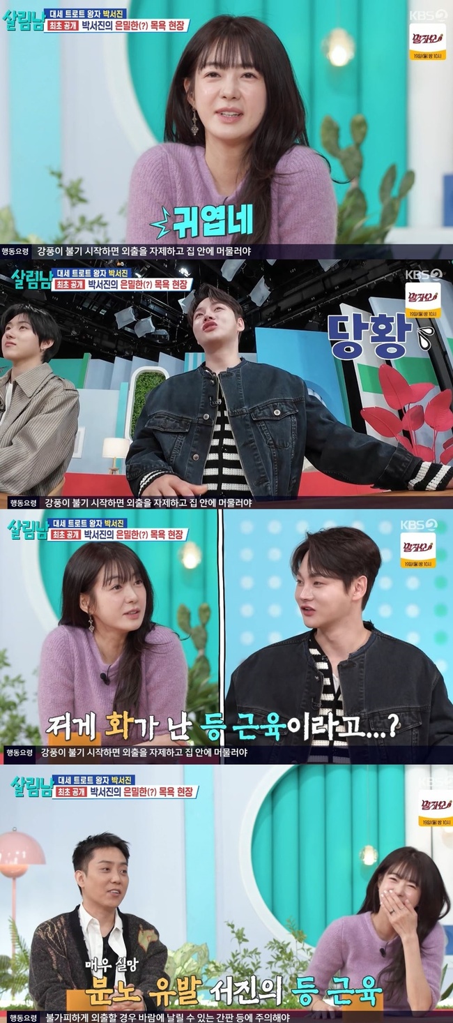 KBS 2TV ���츲�ϴ� ���ڵ� ����2��