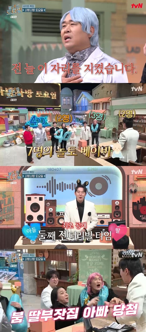 tvN ������ ����ϡ�