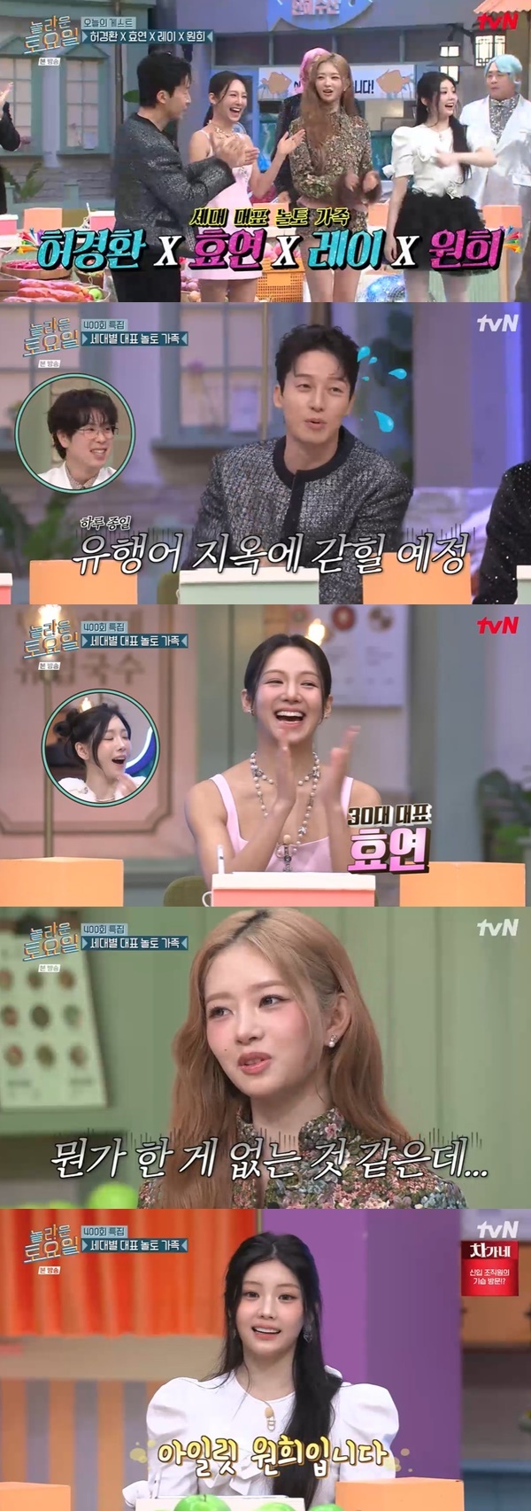 tvN ������ ����ϡ�