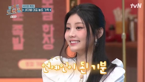 tvN ������ ����ϡ�