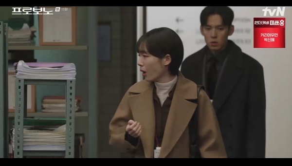 tvN ���ϵ�� �����κ��롯