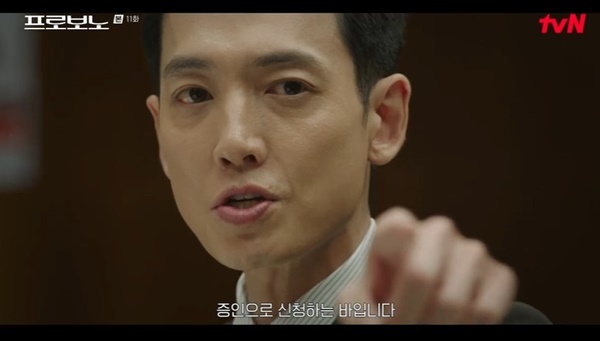 tvN ���ϵ�� �����κ��롯