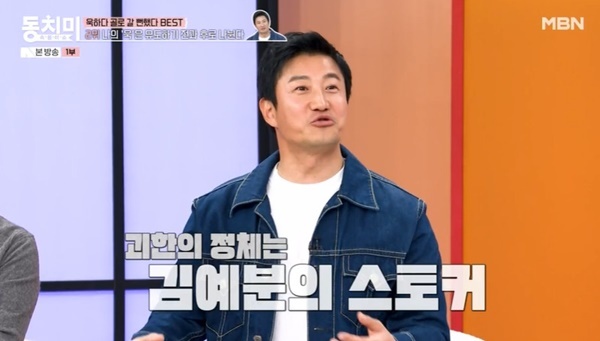 MBN ����Ǯ�̼� ��ġ�̡�