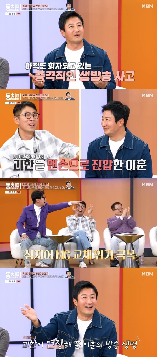 MBN ����Ǯ�̼� ��ġ�̡�