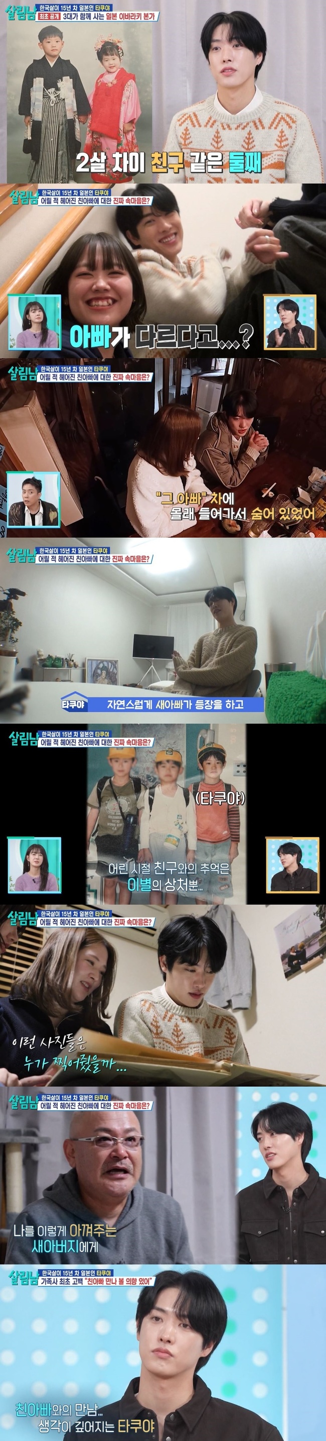 KBS 2TV ���츲�ϴ� ���ڵ� ����2��