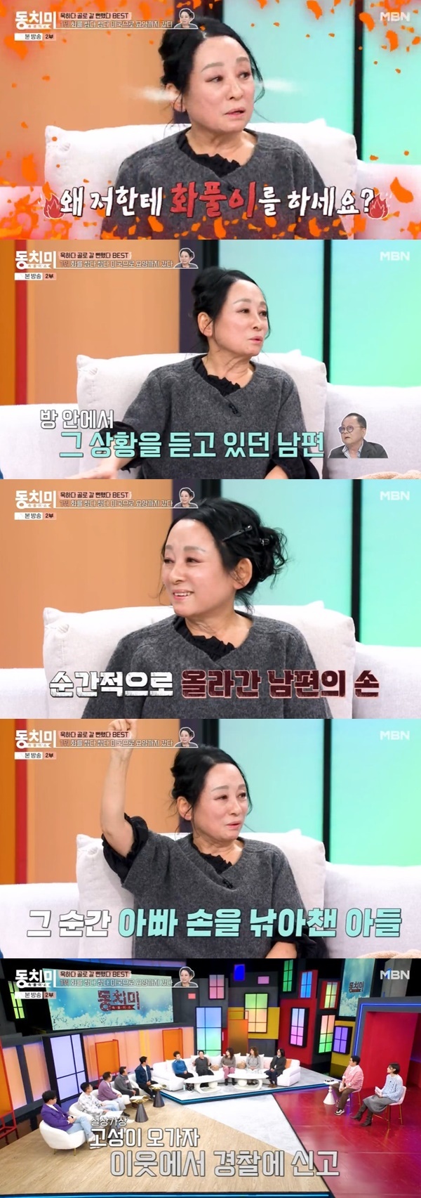 MBN ����Ǯ�̼� ��ġ�̡�