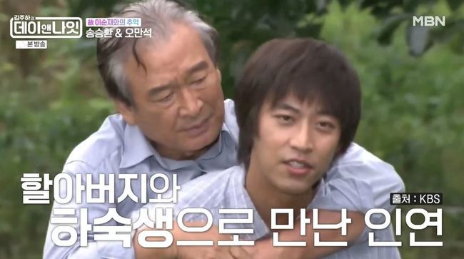 MBN ���������� ���̾س��ա�