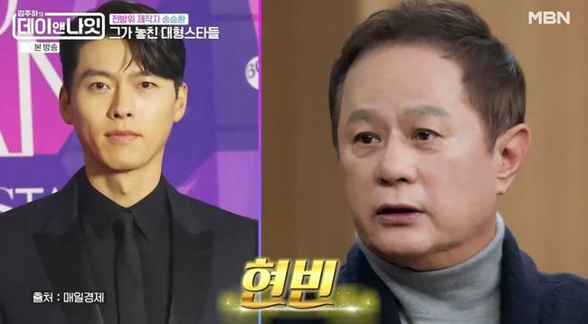 MBN ���������� ���̾س��ա�