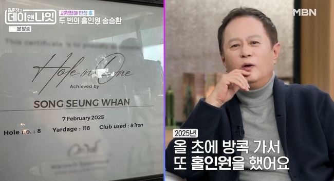 MBN ���������� ���̾س��ա�