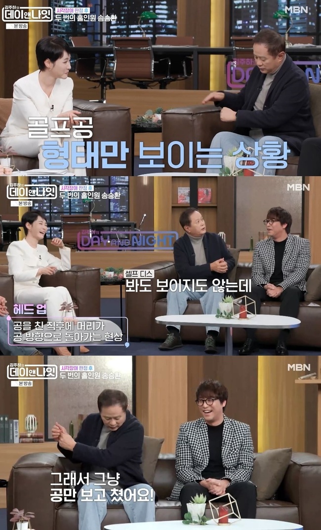 MBN ���������� ���̾س��ա�