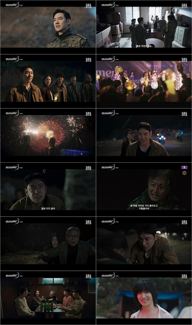 ����=SBS ������ý�3�� ����