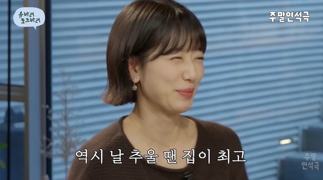 �������� �ָ������� ä�� ĸó