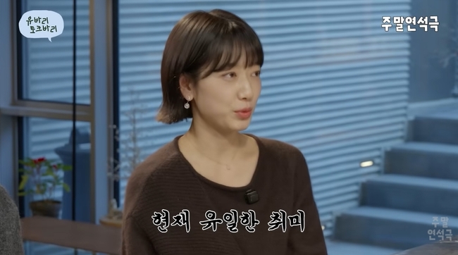 �������� �ָ������� ä�� ĸó