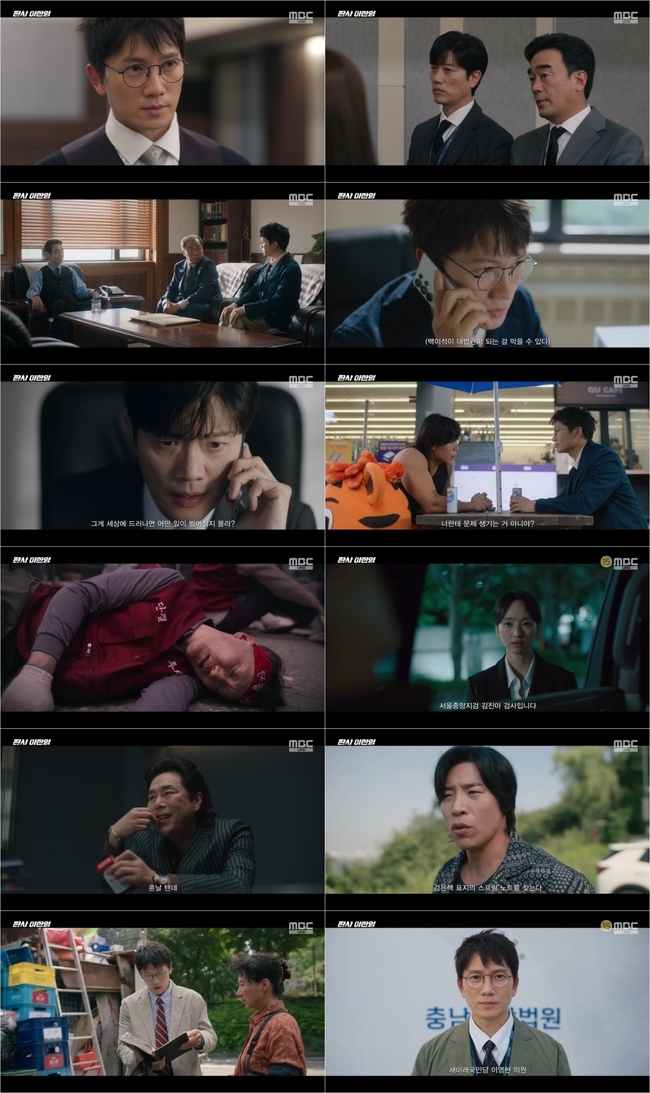 MBC ������ ���ǻ� ���ѿ��� ĸó