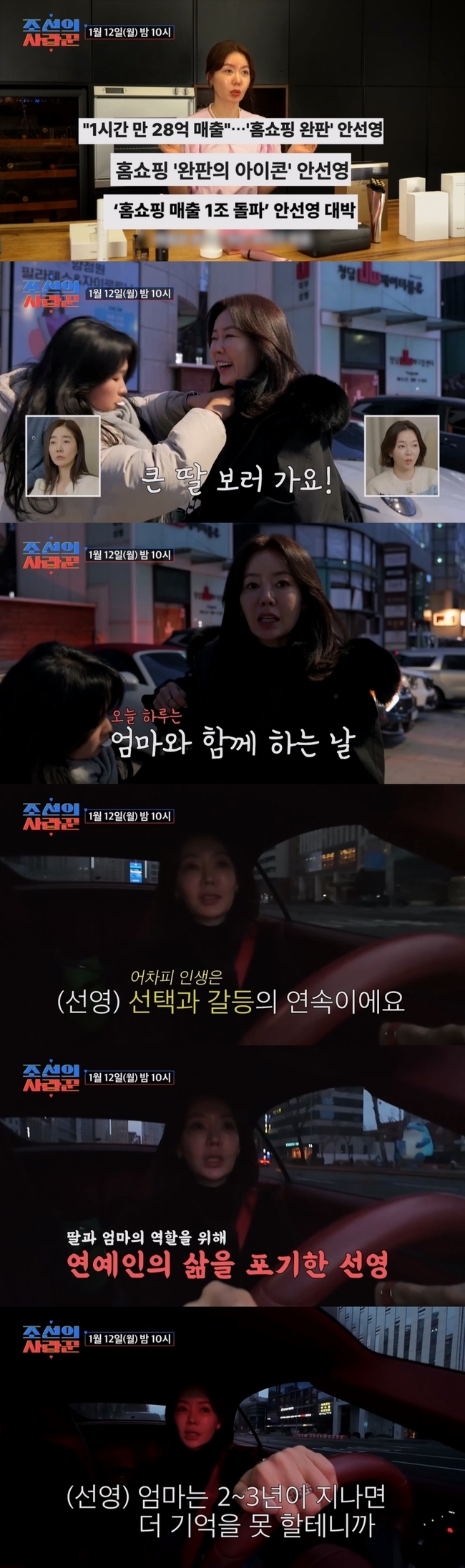 ����=TV CHOSUN �������� ����ۡ� ����