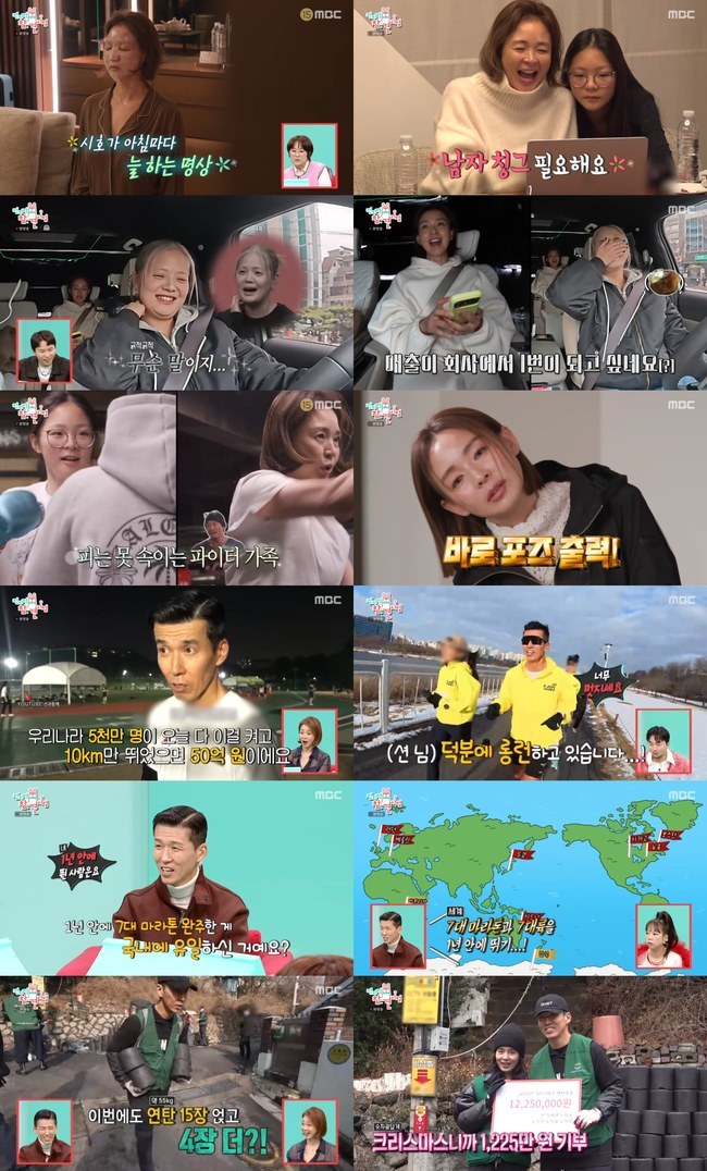 ����=MBC �������� ���� ������ ����