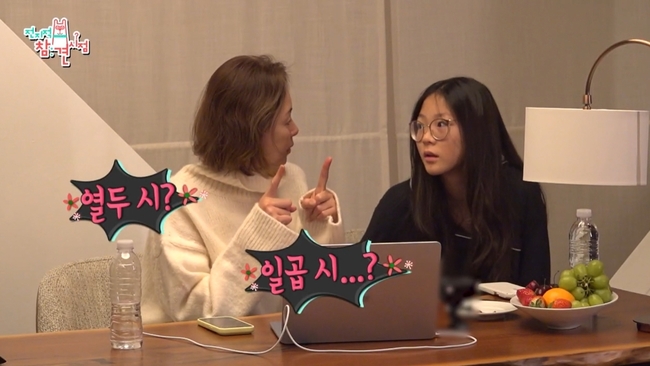 MBC ������ ���� ���� ��� ȭ�� ĸó