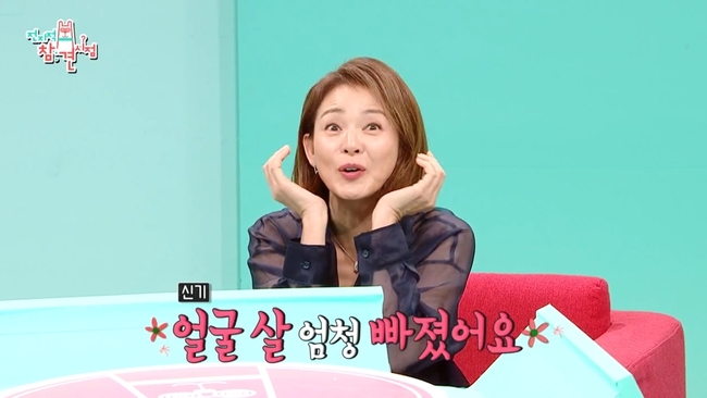 MBC ������ ���� ���� ��� ȭ�� ĸó