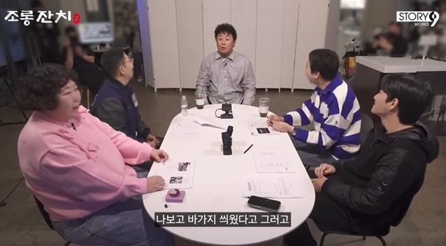 ���̿��� ��Ʃ�ꡯ ä�� ĸó