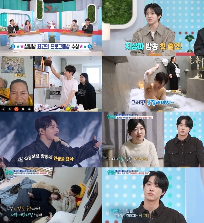 ����=KBS 2TV ���츲���� ��� ĸó