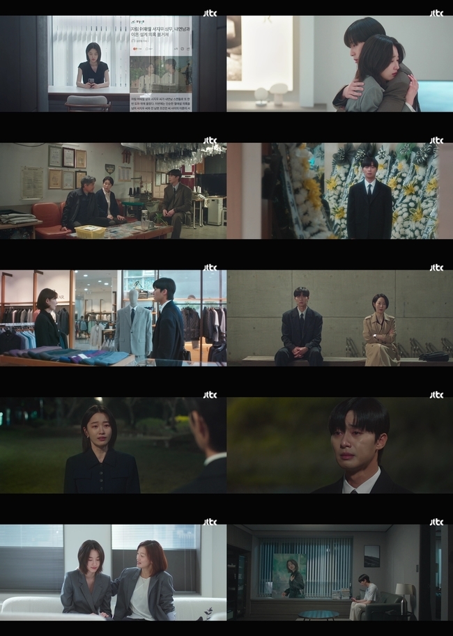 ����=JTBC ���ϵ�� ���浵�� ��ٸ��硯