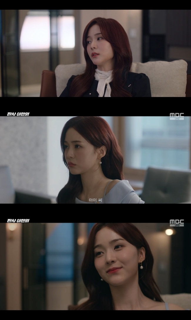 ���� ��ó = MBC ������ ���ǻ� ���ѿ��� ���ȭ�� ĸó