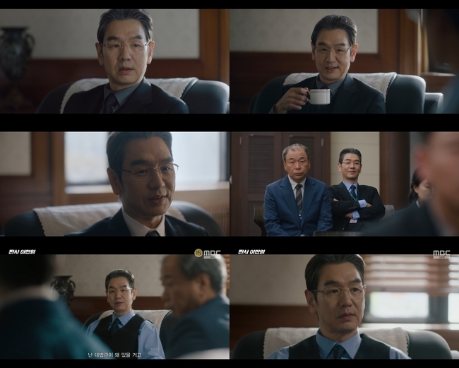 »çÁø Á¦°ø=MBC ¡®ÆÇ»ç ÀÌÇÑ¿µ¡¯ °¥¹«¸®