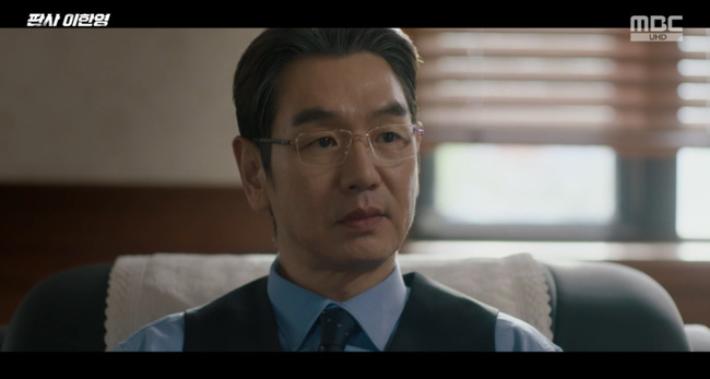 »çÁøÁ¦°ø=MBC ¡®ÆÇ»ç ÀÌÇÑ¿µ¡¯ °¥¹«¸®