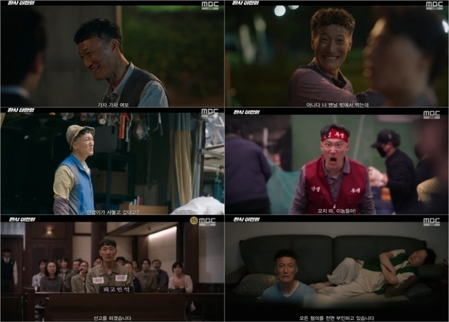 ����=MBC ��� ���ǻ� ���ѿ���