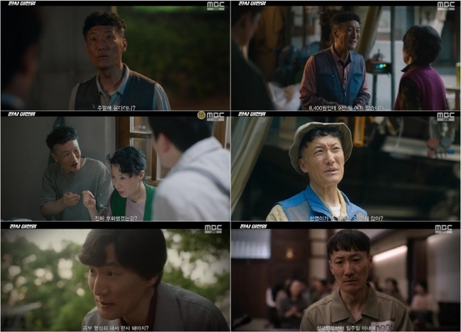 ����=MBC ��� ���ǻ� ���ѿ���