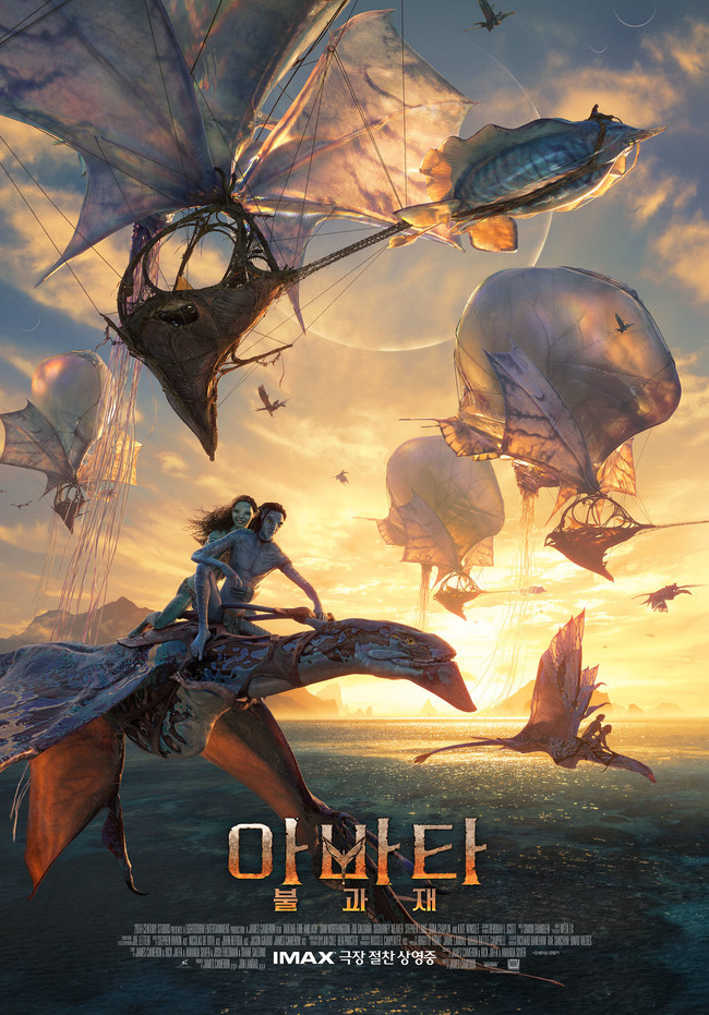 ����=��ȭ ���ƹ�Ÿ �Ұ� �硯