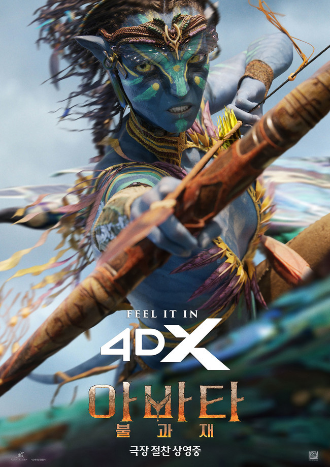 ����=��ȭ ���ƹ�Ÿ �Ұ� �硯