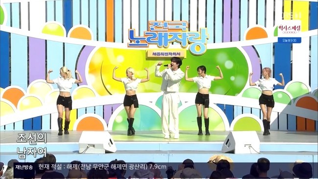 ���� ��ó = KBS1 �������뷡�ڶ��� ���ȭ��