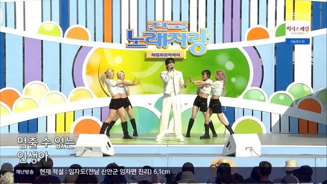 ���� ��ó = KBS1 �������뷡�ڶ��� ���ȭ��