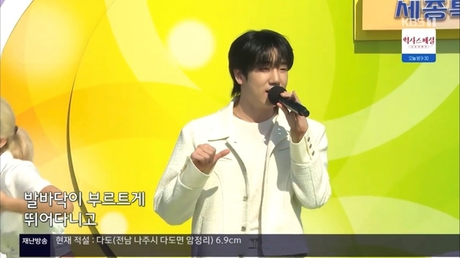 ���� ��ó = KBS1 �������뷡�ڶ��� ���ȭ��