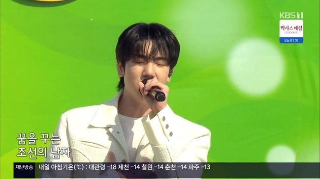 ���� ��ó = KBS1 �������뷡�ڶ��� ���ȭ��