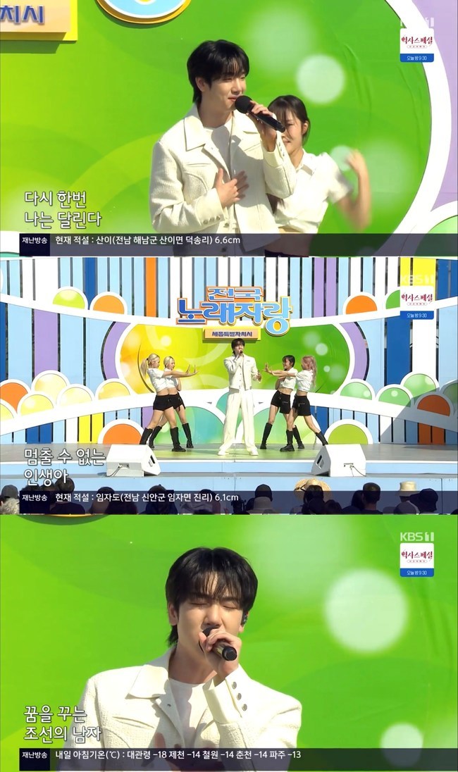 ���� ��ó = KBS1 �������뷡�ڶ��� ���ȭ��