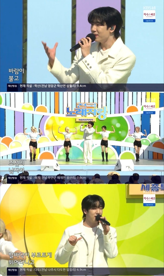 ���� ��ó = KBS1 �������뷡�ڶ��� ���ȭ��