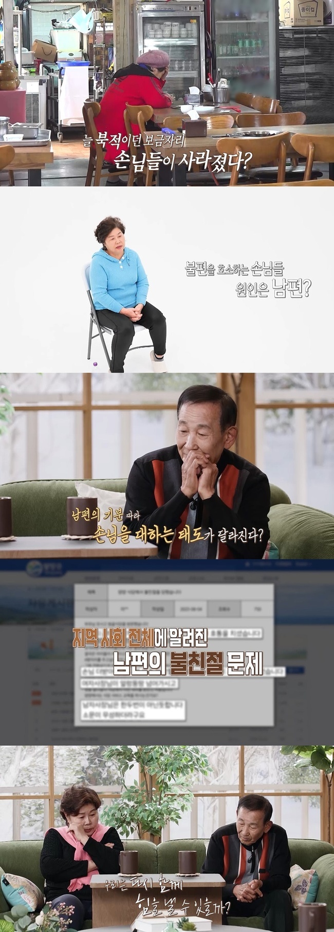 ���� ���� = MBC �������� ����Ʈ, ��ȥ ������