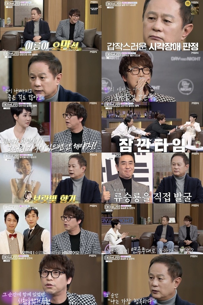 ���� ����=MBN ����������
���̾س��ա� ��� ĸó
