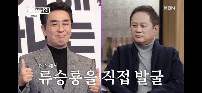 ���� ����=MBN ����������
���̾س��ա� ��� ĸó