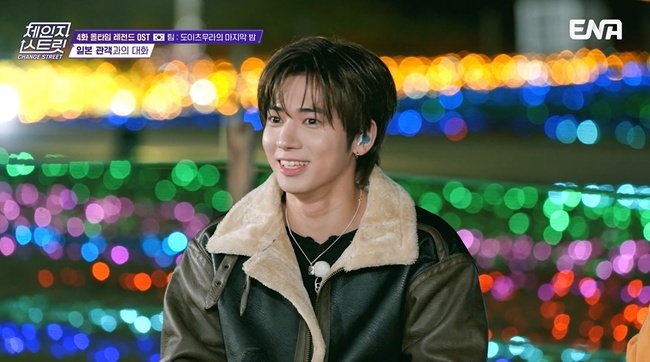 ����=ENA ��ü���� ��Ʈ���� ���ȭ�� ĸó