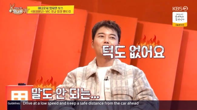 KBS 2TV ������� �ʹ� �糪�� �͡� ĸó