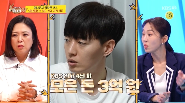 KBS 2TV ������� �ʹ� �糪�� �͡� ĸó