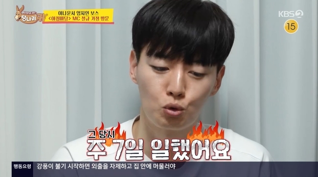 KBS 2TV ������� �ʹ� �糪�� �͡� ĸó