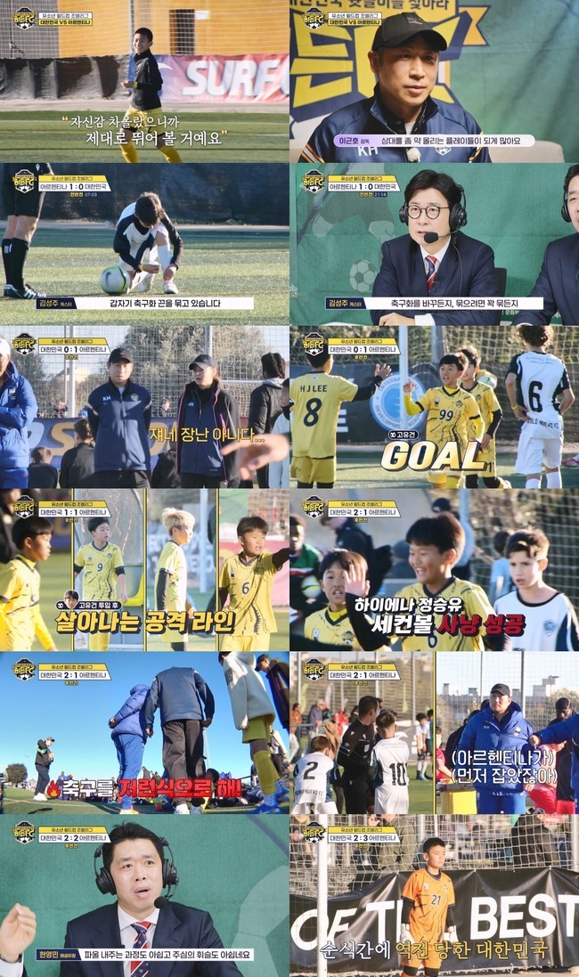 �������� = TV CHOSUN ������FC��