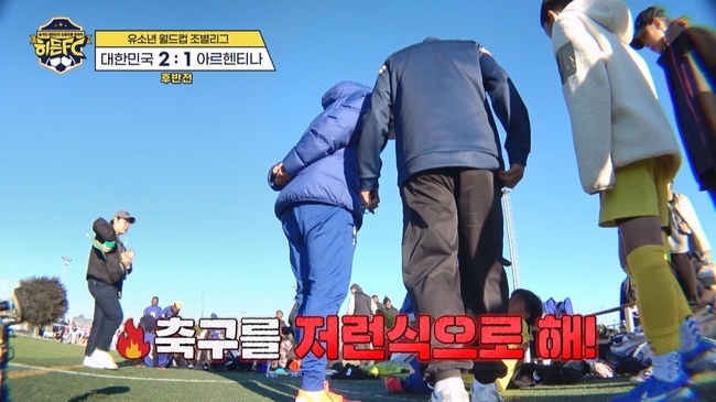 �������� = TV CHOSUN ������FC��