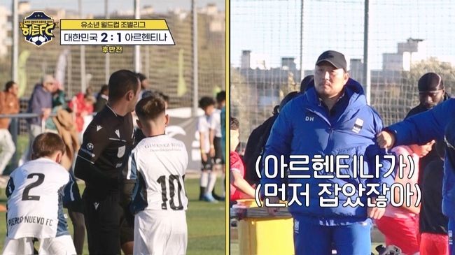 �������� = TV CHOSUN ������FC��